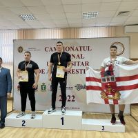 Campionatul Național Universitar de Armwrestling